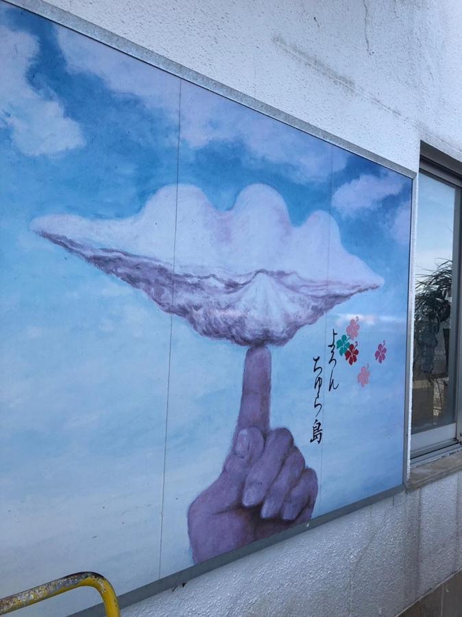 百合ヶ浜ビーチハウス Hotel Furusato Buitenkant foto