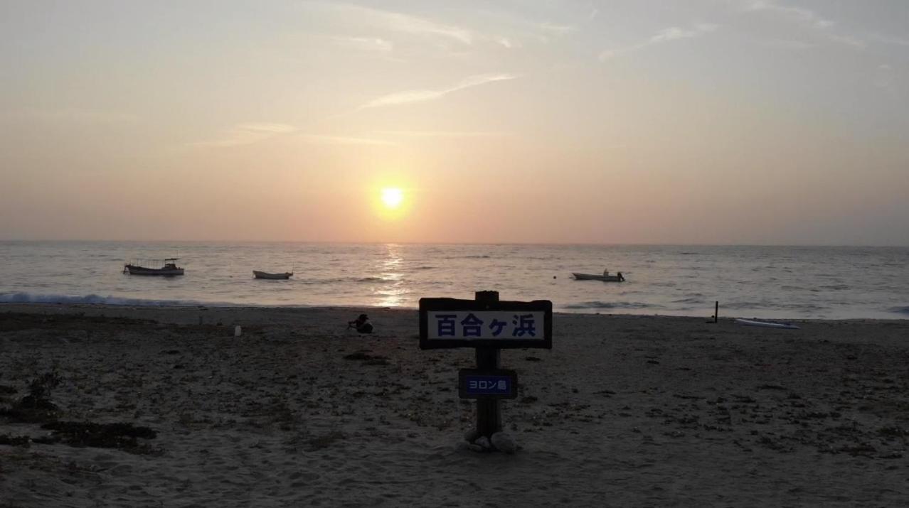 百合ヶ浜ビーチハウス Hotel Furusato Buitenkant foto